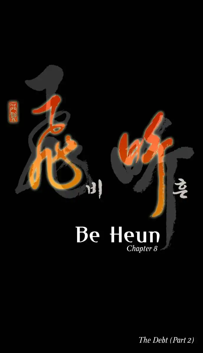 Be Heun Chapter 8 3